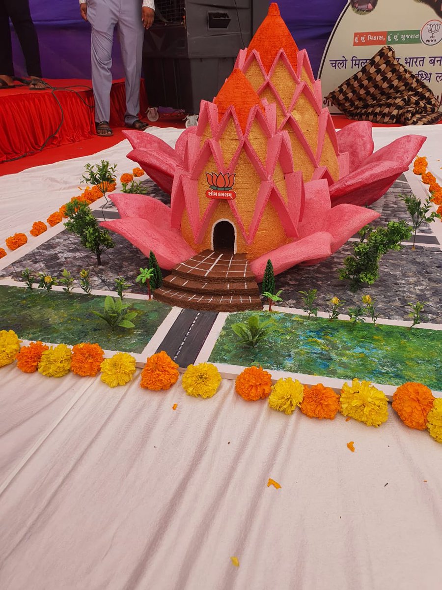 NANDUVARU's tweet photo. #SomKamalam
આજ ના આનંદ ની જય
બહેનો ના ઉમંગ ની જય
સોમનાથ મહાદેવ ની જય https://t.co/SrOkB38fUP
