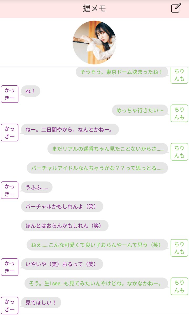 ちりんも tweet media