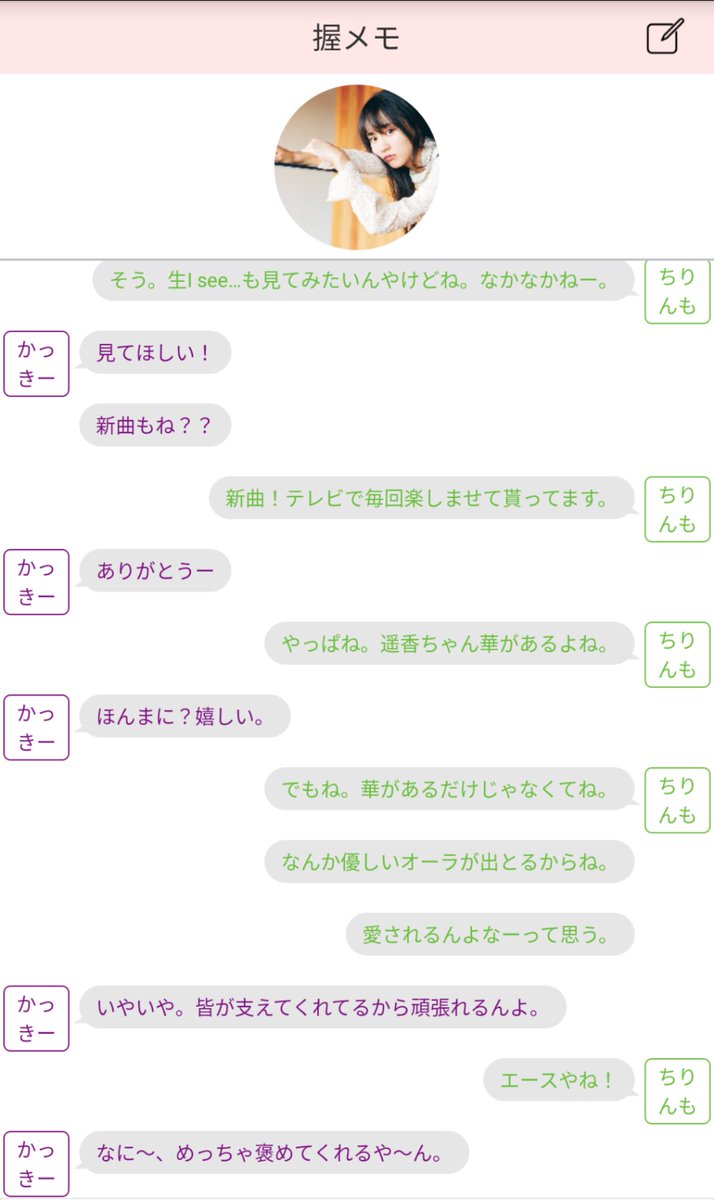 ちりんも tweet media
