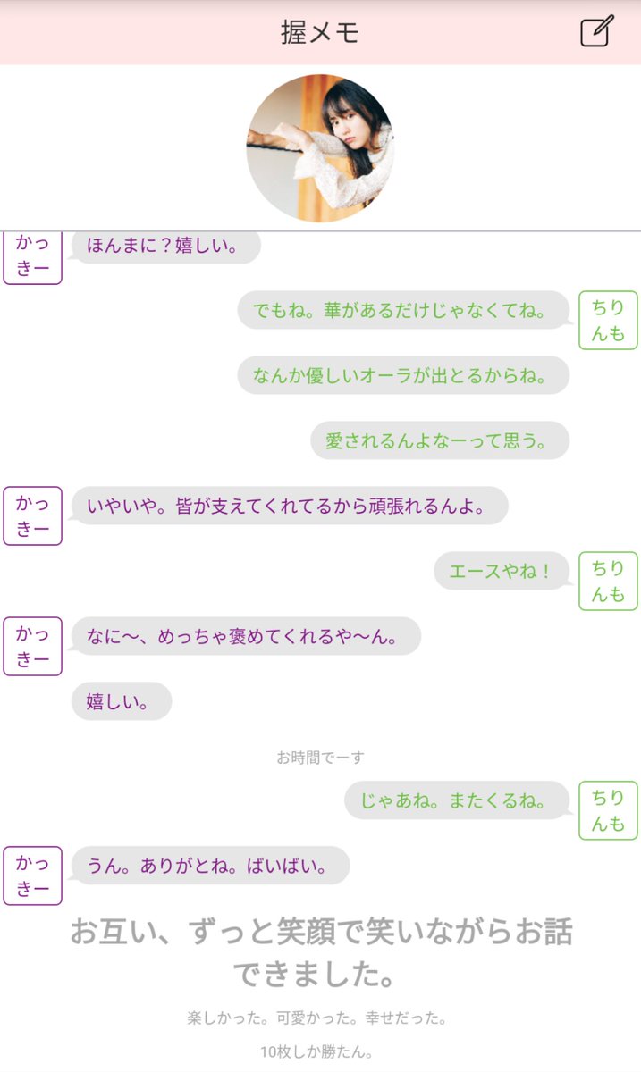 ちりんも tweet media