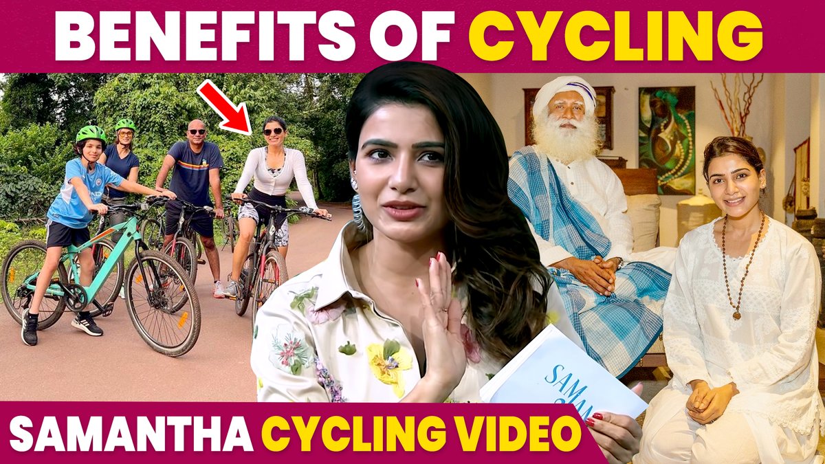 Benefits Of Cycling | Samantha Cycling Video | IBC Mangai

VIDEO Link >> youtu.be/MJrSXUu6_m0

#Cycling #Samantha #BenefitsOfCycling #Health #TamilTips #IBCMangai @IbcMangai