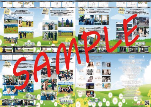 TsunaguM's tweet photo. \\\DVD&amp;フォトブック///
 \\\限定販売決定‼️】///
   ＼＼\\٩( 'ω' )و //／／

TSUNAGU Create第4弾
「パスタを茹でるときは。」の
スペシャルDVD
フォトブック
を限定数販売いたします☺️

是非ご覧ください💕
↓↓↓↓↓↓↓↓↓↓↓↓
https://t.co/QQypaddu5D
↑↑↑↑↑↑↑↑↑↑↑↑ https://t.co/bmKKrj1pFz