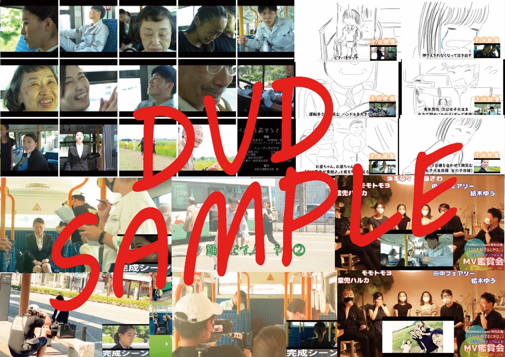 TsunaguM's tweet photo. \\\DVD&amp;フォトブック///
 \\\限定販売決定‼️】///
   ＼＼\\٩( 'ω' )و //／／

TSUNAGU Create第4弾
「パスタを茹でるときは。」の
スペシャルDVD
フォトブック
を限定数販売いたします☺️

是非ご覧ください💕
↓↓↓↓↓↓↓↓↓↓↓↓
https://t.co/QQypaddu5D
↑↑↑↑↑↑↑↑↑↑↑↑ https://t.co/bmKKrj1pFz