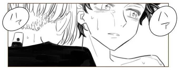 マイ武⑤

全然エロくないけど致してるので念のためR18
https://t.co/BCyxRI2guK 