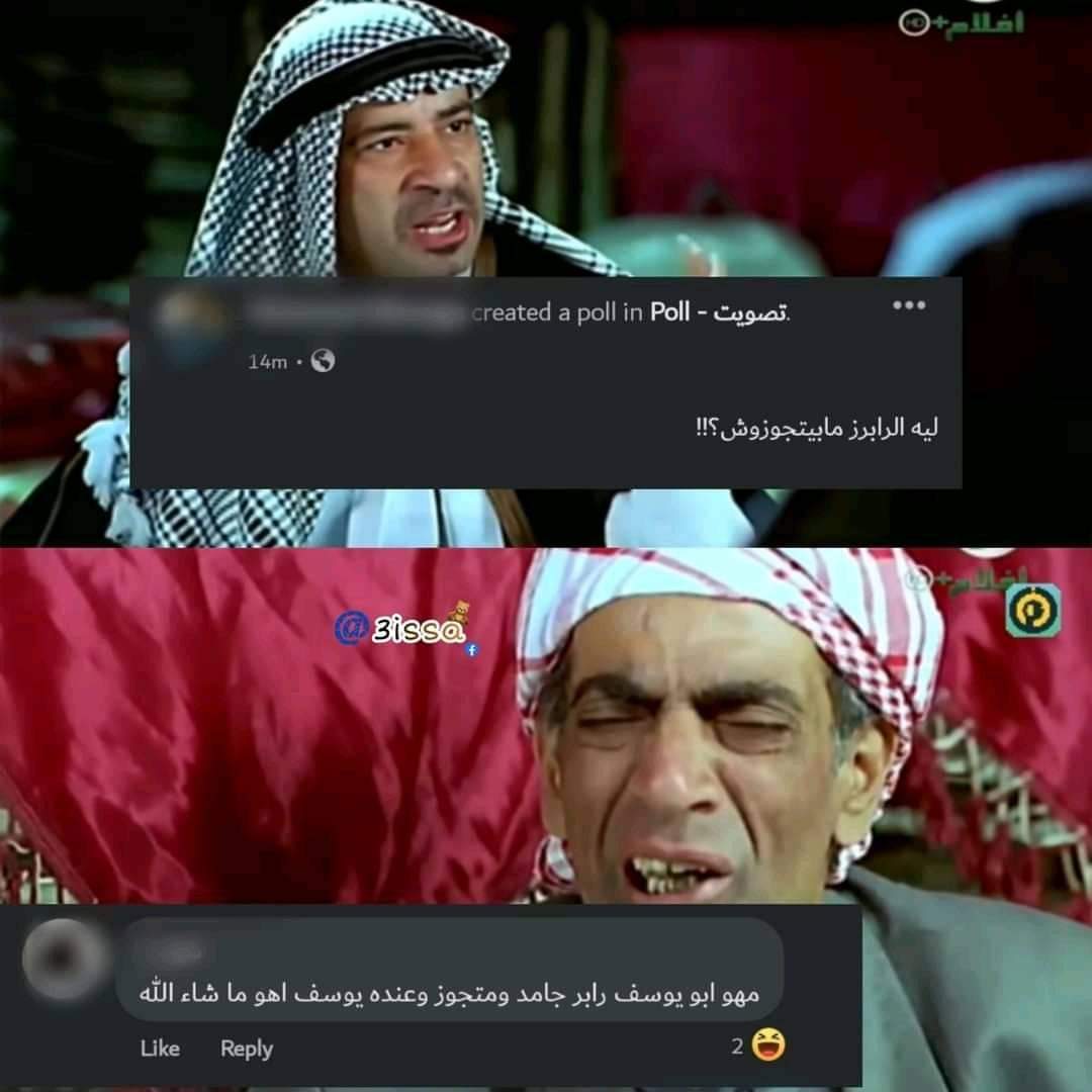 ema (@iemanayman) on Twitter photo 