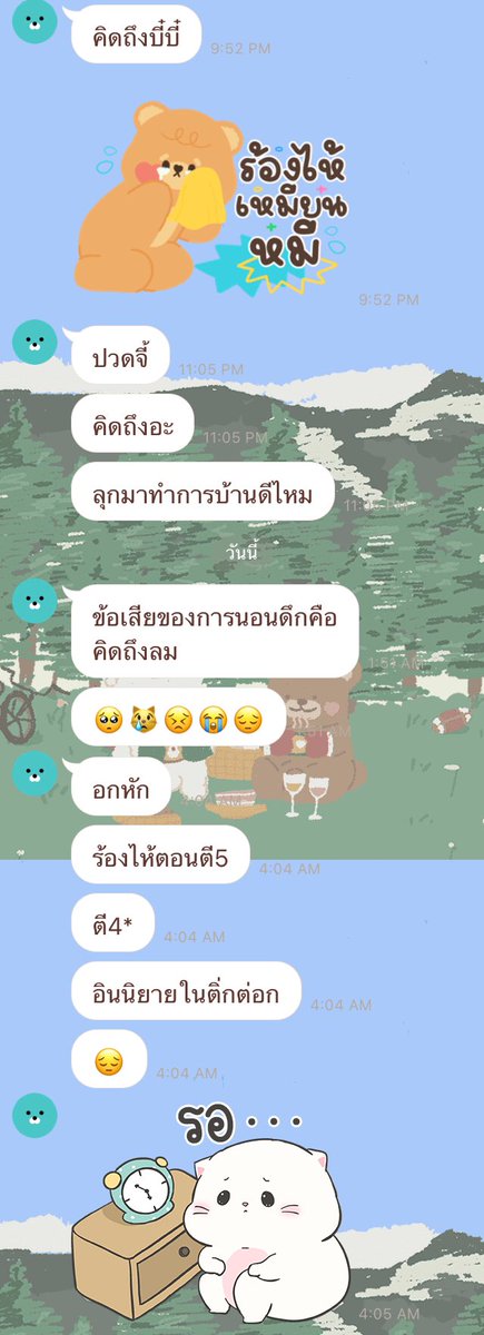 ยมยม tweet media