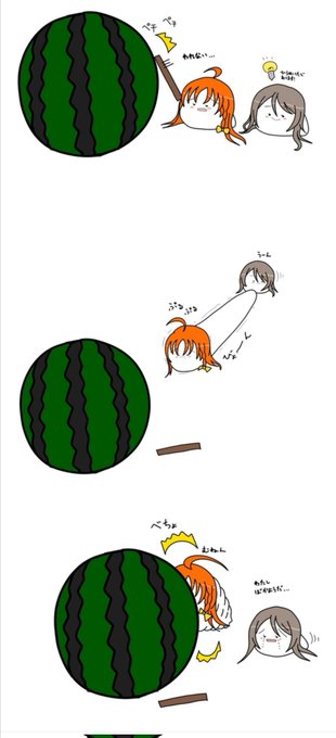 みかんを食えのtwitterイラスト検索結果 古い順