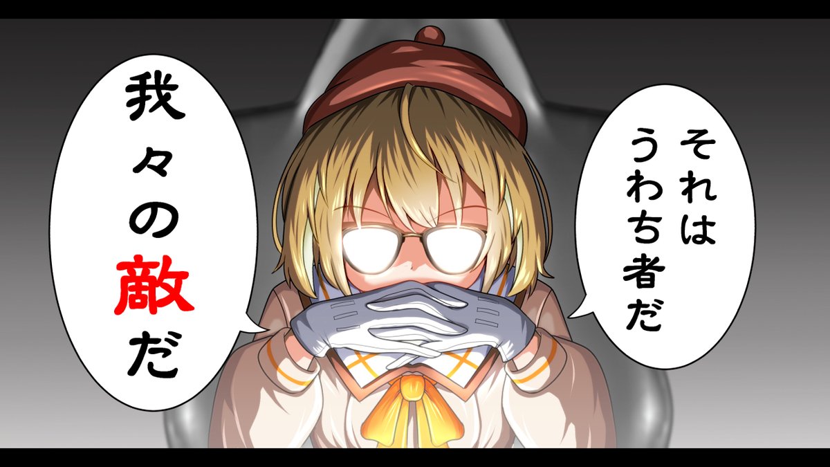 #はねるあーと

劇場版あにまーれ破 