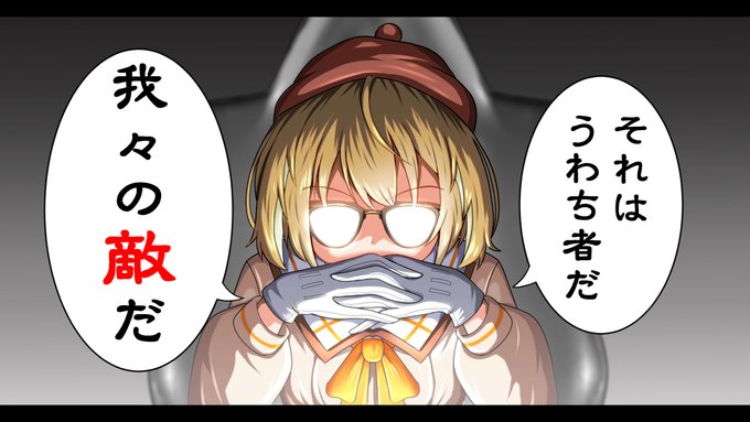 #はねるあーと

劇場版あにまーれ破 