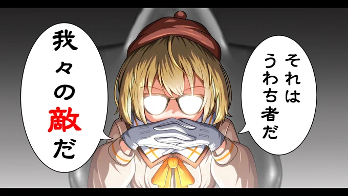 #はねるあーと

劇場版あにまーれ破 