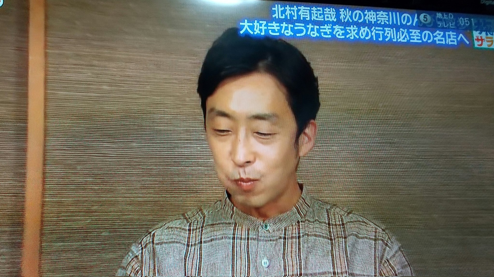 Alabama 今朝の 旅サラダ のゲストね北村有起哉さんって最初は誰だか解らなかったが名優 北村和夫 さんの息子 で あのamazonプライムのtvcmで女優であり奥さんの高野志穂さんと共演してた役者さんだと気付いた T Co Ciono1plah Twitter