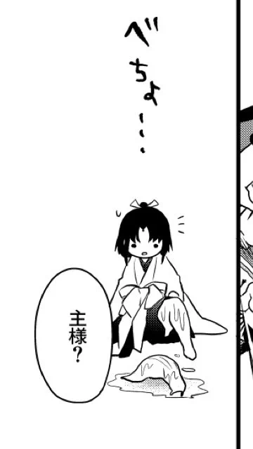 昨日完成させたオリジナルの5ページ漫画、これからPixivに投げて終わり!て思ってたのに描き忘れを思い出して今日帰宅してから手直ししなきゃいけなくなった…。投げるのは結局夜か…。投げつけるのがゴールだと思ってるからマラソンのゴール前で派手に転んだ気分じゃ…。 