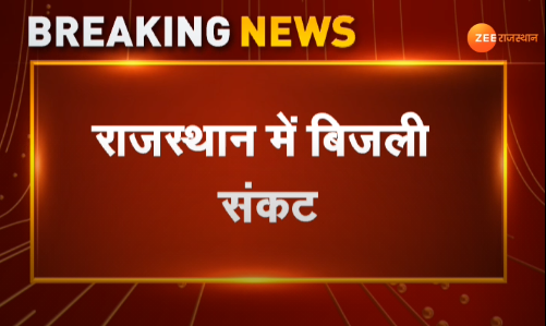 ZEE Rajasthan tweet media