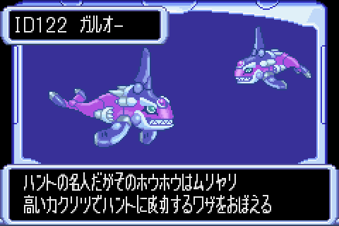 グランボ 登場グランボまとめ(全150種) (3ページ目) - Togetter