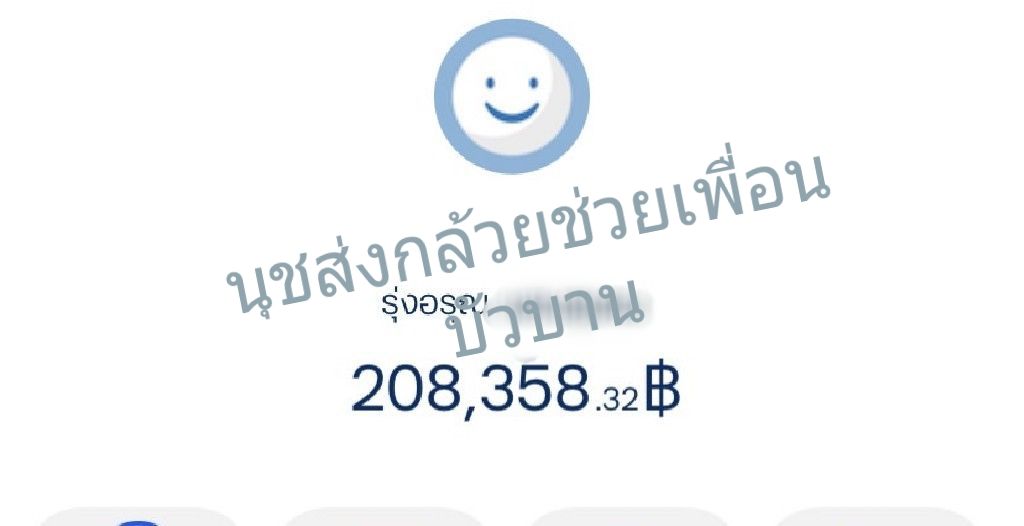 PFCvolunteer's tweet photo. ยอดปัจจุบัน 208,358.21-4,500=

      เงินโปรเจค ณ 9/9/64

      🍌 203,859.21 🐘

ขอขอบคุณทุกท่านที่ช่วยน้องช้างนะคะ

#นุชส่งกล้วยช่วยเพื่อนบัวบาน
#ลุงกบxนุชส่งกล้วยช่วยช้าง #PFCจิตอาสา 
#เป๊กผลิตโชค #peckpalitchoke https://t.co/OK1q7EN3qv