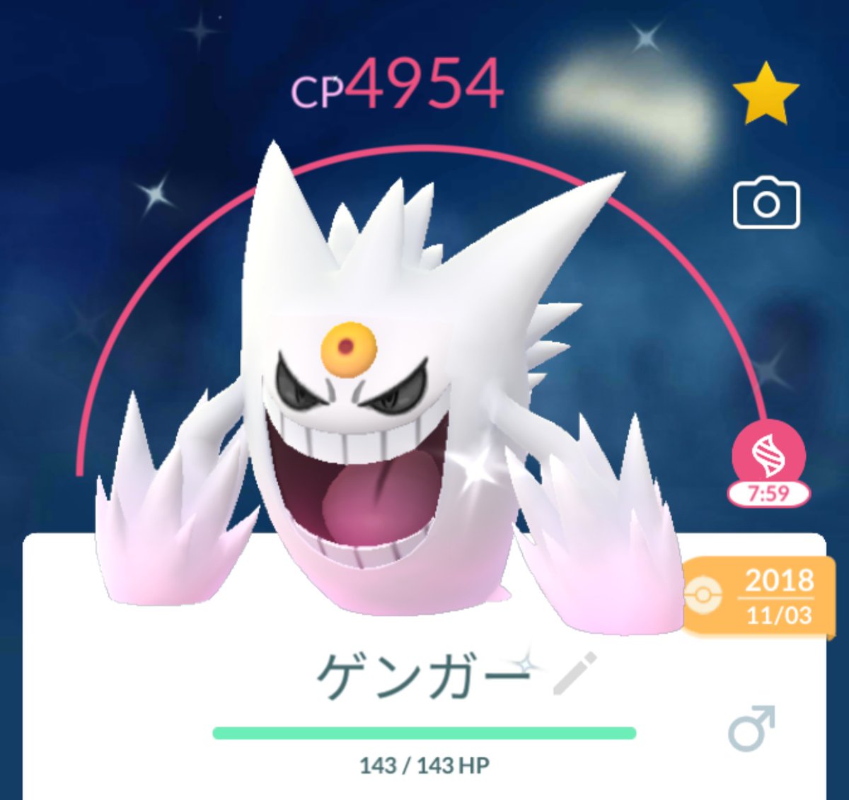 虫取り少年のレクター ポケモンgo垢 Lecter4565 Poke Twitter 虫取り少年のレクター ポケモンgo垢 Lecter4565 Poke Twitter