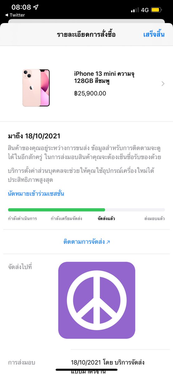 ᰔᩚ瑛瑛不可爱˚◞♡ tweet media