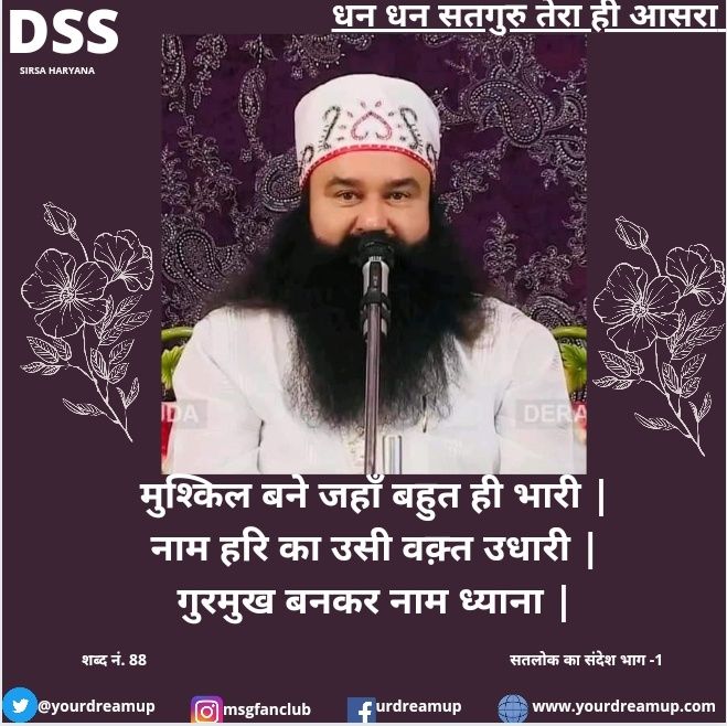#PassionToServe
The power of meditation can do wonder when self confidence is increased. From overcoming the unimaginable disasters to beating the deadliest diseases, – miracles or coincidences, power of meditation does some jaw dropping wonders.