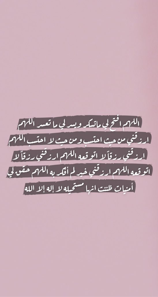 Musicalharthi's tweet photo. #بوح_اخر_الليل
ياررررررب ❤️❤️❤️ https://t.co/nemkkzEL7W