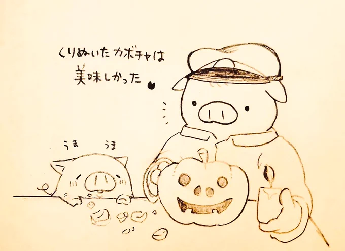 去年と今年🎃🦇🕸 