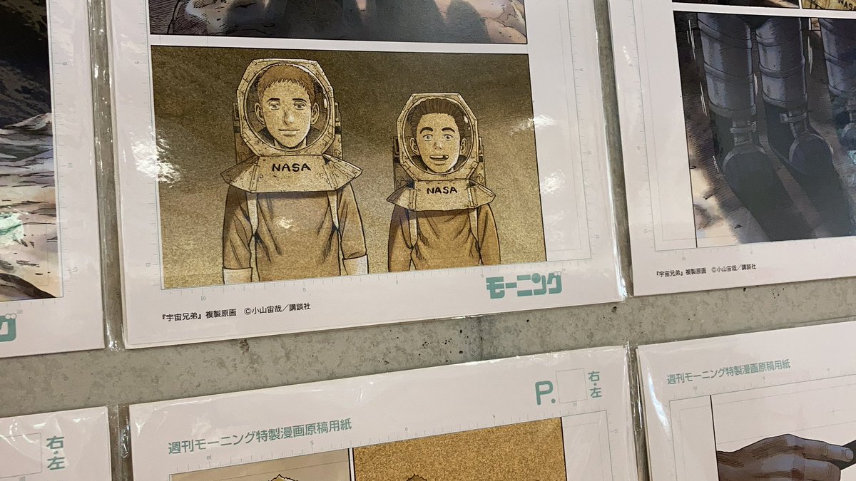 宇宙兄弟　アクリルディスプレイ プレミアム限定】宇宙兄弟記念コイン ディスプレイアクリル