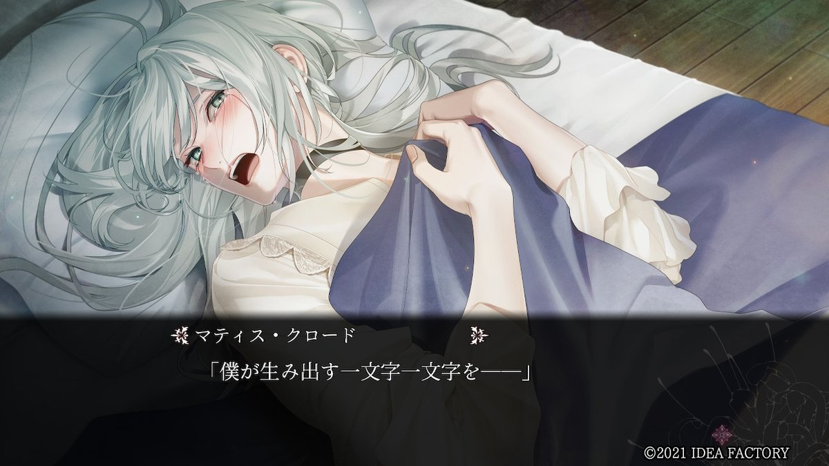終遠のヴィルシュ マティス acamargo.com.br
