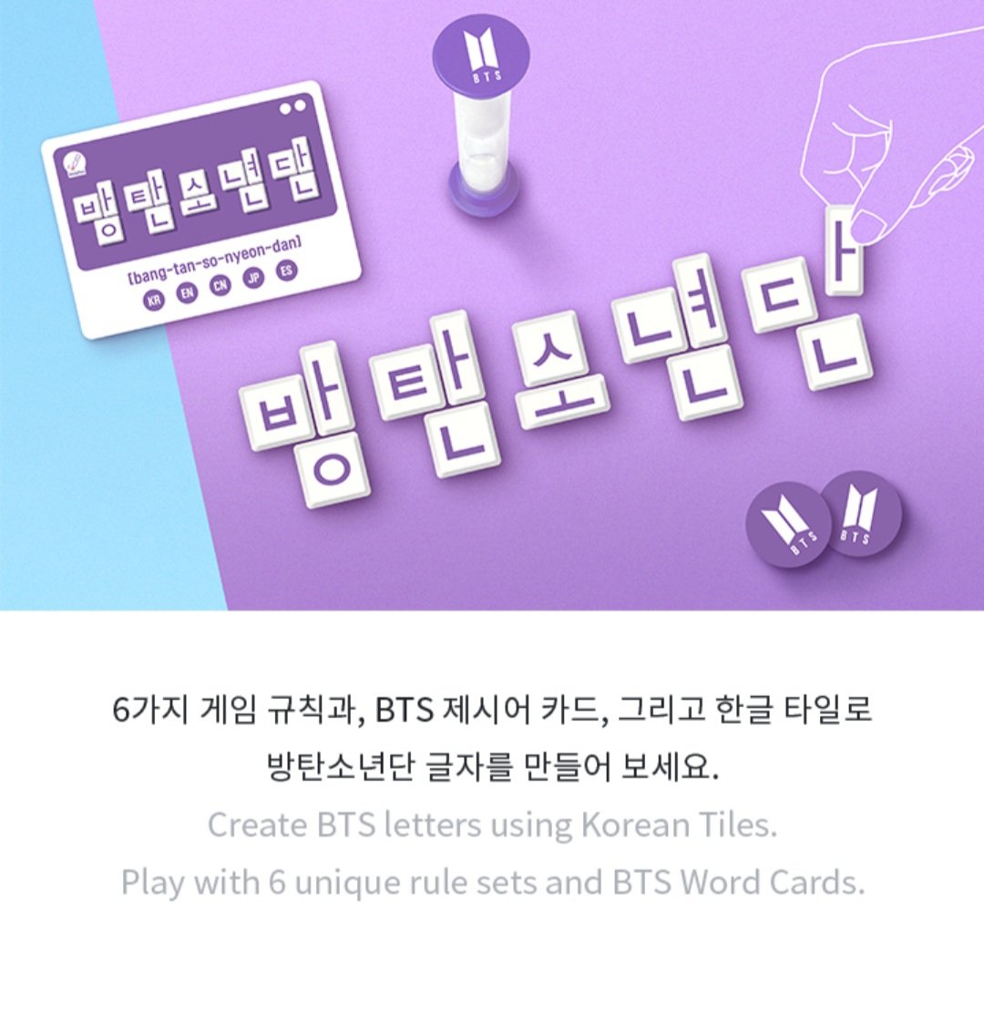 koreverse_id's tweet photo. [OPEN PO] Board GAME RAON with BTS

📆~till Sold Out 

Price:
💸 890.000  (DP 690.000)
      Weight est. 1.3kg
✔Full Payment/DP 70%
✔CO DP via Shopee (+5% dari DP)
✔Fee shipping+Tax
✔Safe Packing (box, BW)
✔Go Line/WhatsApp
📍Bandung https://t.co/QEFWs9UwJM