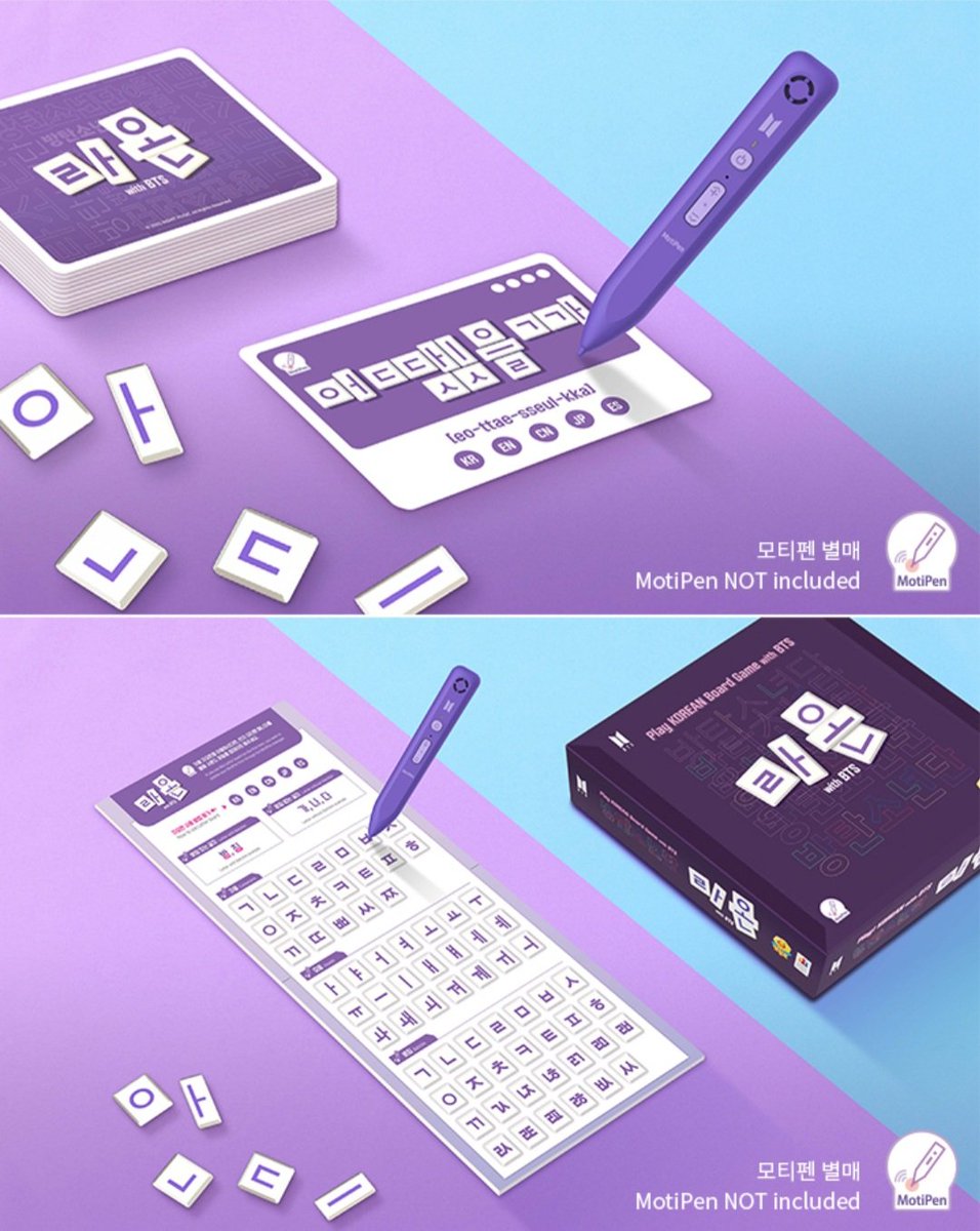 koreverse_id's tweet photo. [OPEN PO] Board GAME RAON with BTS

📆~till Sold Out 

Price:
💸 890.000  (DP 690.000)
      Weight est. 1.3kg
✔Full Payment/DP 70%
✔CO DP via Shopee (+5% dari DP)
✔Fee shipping+Tax
✔Safe Packing (box, BW)
✔Go Line/WhatsApp
📍Bandung https://t.co/QEFWs9UwJM