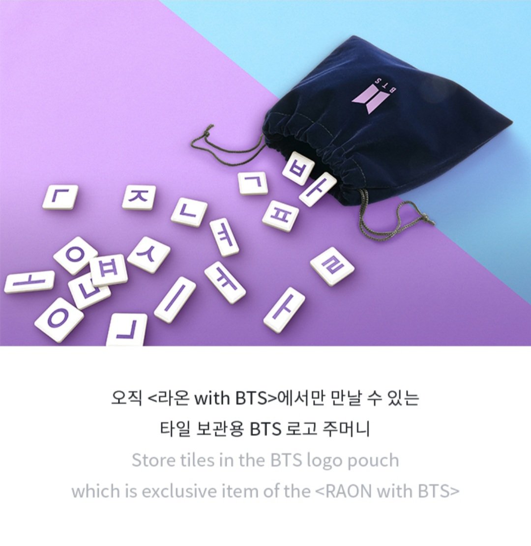 koreverse_id's tweet photo. [OPEN PO] Board GAME RAON with BTS

📆~till Sold Out 

Price:
💸 890.000  (DP 690.000)
      Weight est. 1.3kg
✔Full Payment/DP 70%
✔CO DP via Shopee (+5% dari DP)
✔Fee shipping+Tax
✔Safe Packing (box, BW)
✔Go Line/WhatsApp
📍Bandung https://t.co/QEFWs9UwJM