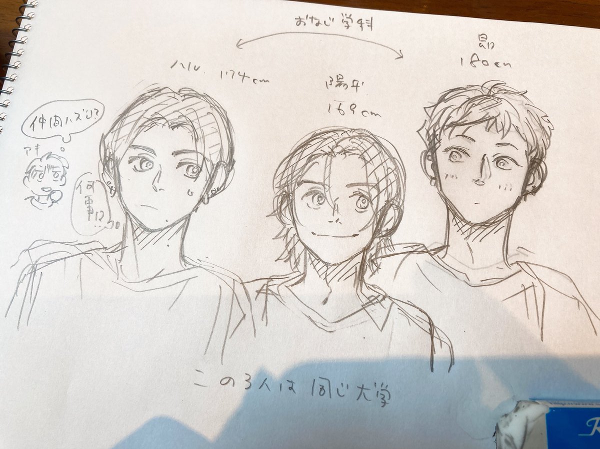 こんな設定 