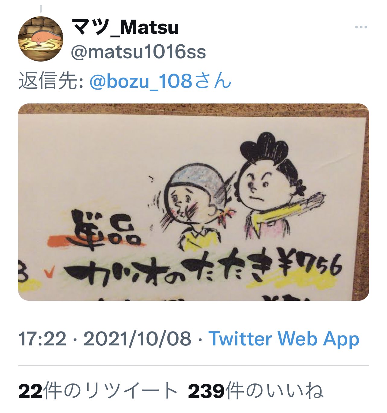 坊主 辛い時にこの画像見たらこの元気になるってやつ 入選 金賞 最優秀賞 T Co Glj3dojzu5 Twitter