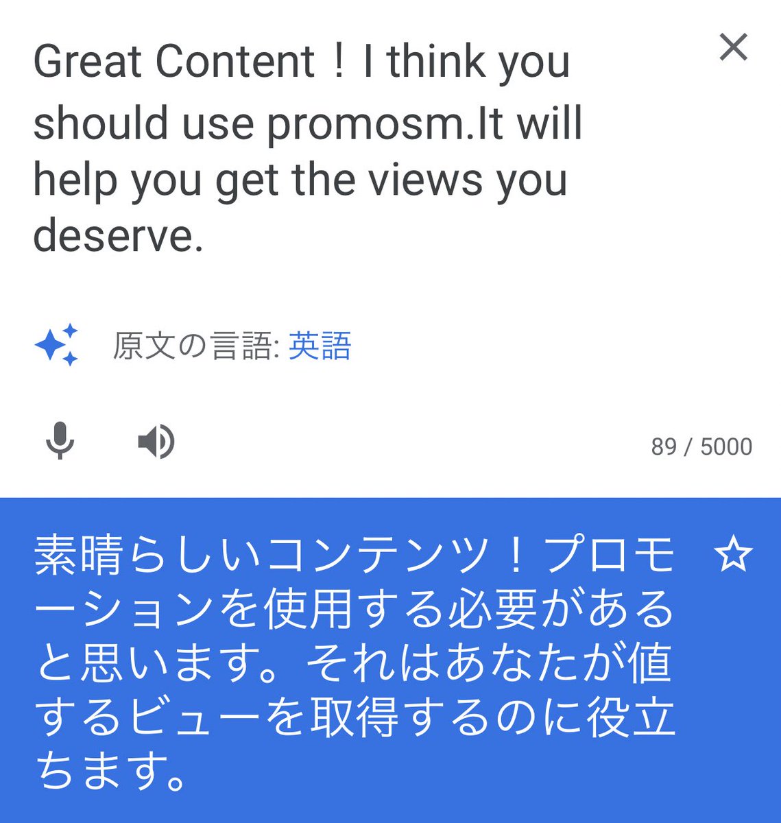 おまめ٩ ᐛ وハゲェージェント 英語わかる方教えて Youtubeに来たコメントで Google翻訳 してもイマイチわからないコメントがあるんだけど どういう意味かな このコメントは既に消したか消されたかで動画自体にはコメント残ってないんだけど おまめ٩ ᐛ وハゲェージェント 英語わかる方教えて Youtubeに来たコメントで Google翻訳 してもイマイチわからないコメントがあるんだけど どういう意味かな このコメントは既に消したか消されたかで動画自体にはコメント残ってないんだけど