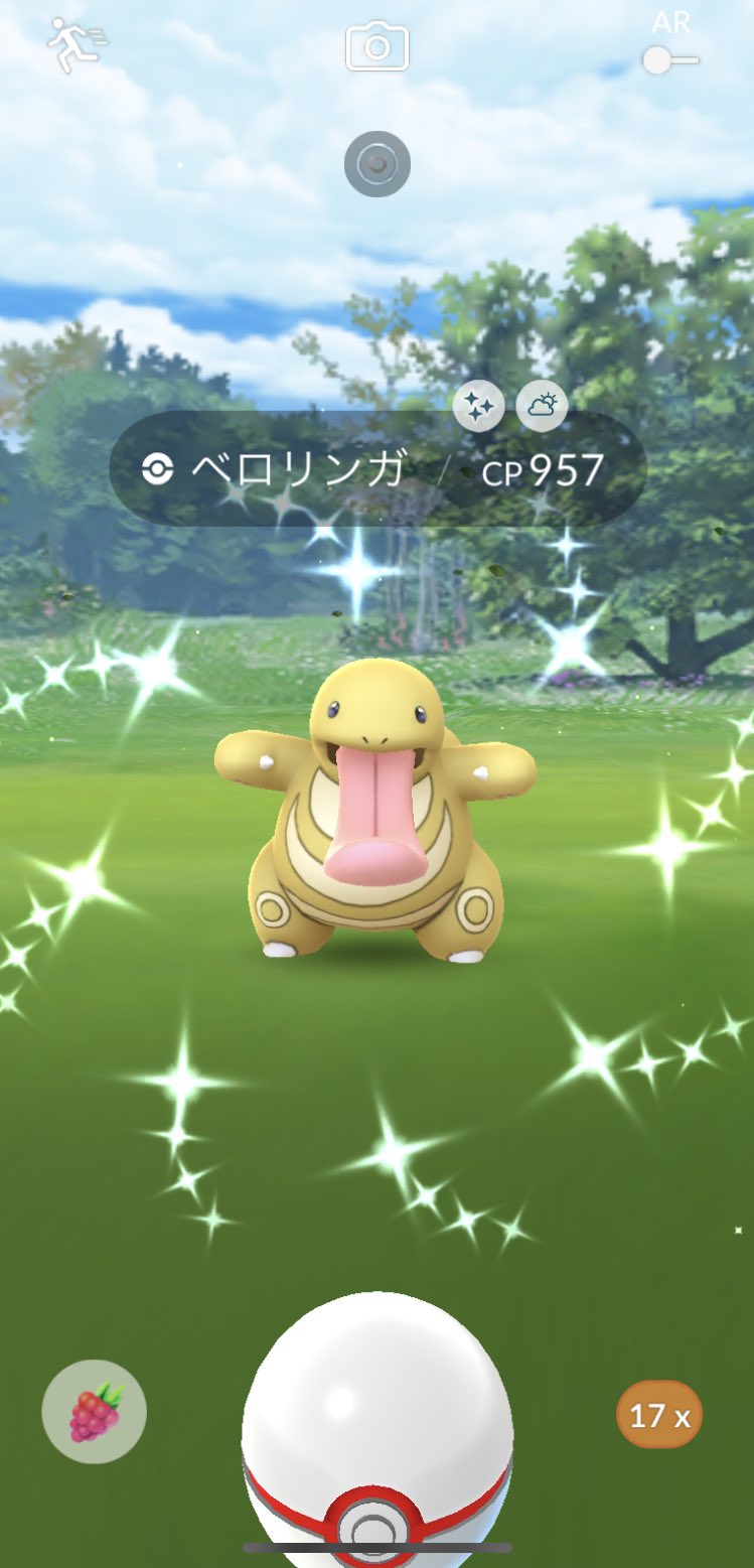 ベロリンガ色違い Twitter Search Twitter