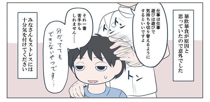 気が向いた時にでも整体レポートでも描きたい 