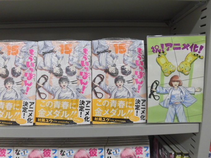 Echange Deとらのあな 秋葉原店a Etyuu12 1 Whotwi Analyse Graphique Twitter