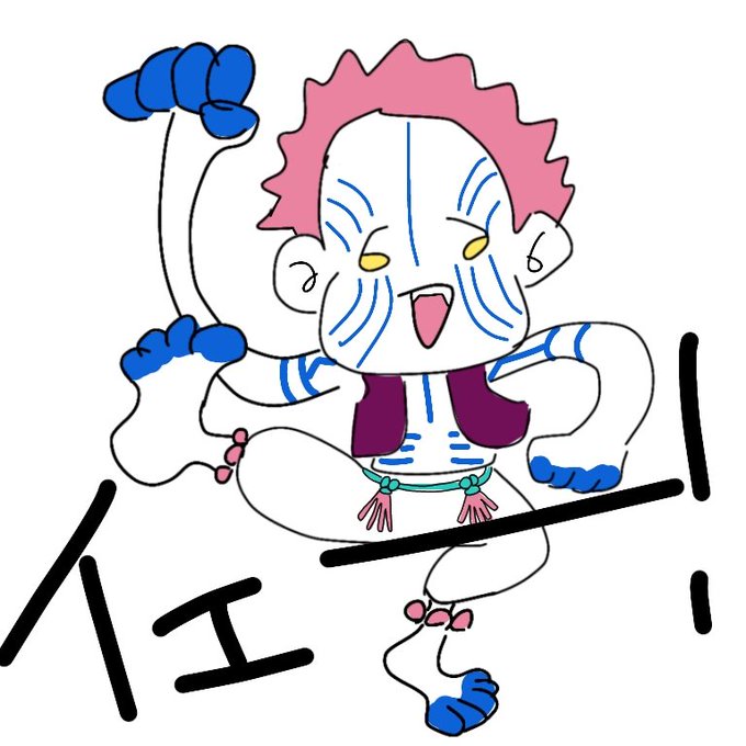 鬼滅の刃のtwitterイラスト検索結果 鬼滅の刃のtwitterイラスト検索結果