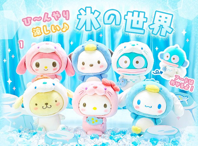 sanrio_sell's tweet photo. 💗퓨로롱 5000팔로워 RT이벤트💗

여러분의 사랑에 감사한 마음을 담아 준비했습니다!(*ˊᵕˋo💐o 추첨을 통해 한분께 보내드립니다! (๑•͈ᴗ•͈)

상품 : 얼음프렌즈 폼폼푸린 인형
당첨자 발표 : 10월 20일💘 https://t.co/OvQyuUQeHT