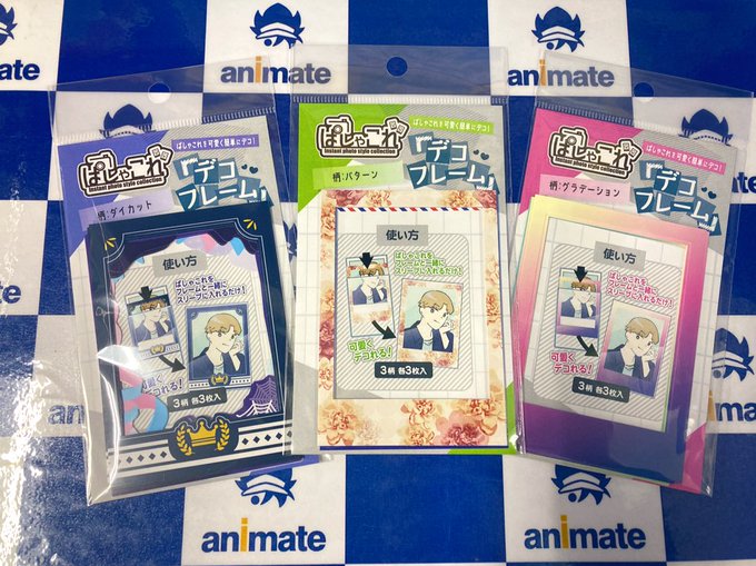 アニメイト豊田 アニメイトアプリ配信中 さん がハッシュタグ ぱしゃこれ をつけたツイート一覧 1 Whotwi グラフィカルtwitter分析 アニメイト豊田 アニメイトアプリ配信中 さん がハッシュタグ ぱしゃこれ をつけたツイート一覧 1 Whotwi グラフィカルtwitter分析