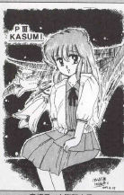 @Shizzko_Takio ゲーメスト掲載時が小学生ってすごいですね!ぼくも2度ほど掲載されましたが、高校生の時でした。しかも、そのうちの1枚は、増刊「ギャルズアイランド」に転載される事になり、未だに恥ずかしい思いをしています…w 