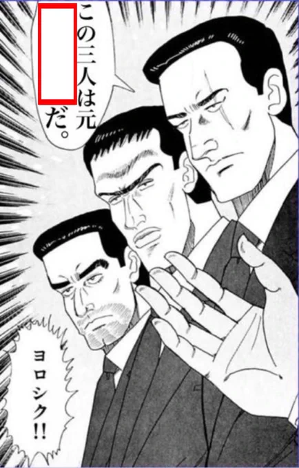 朝秘史を全勢力でクリアーした奴ら 