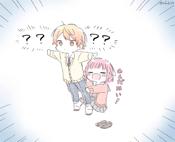 #prsk_FA
バァン 