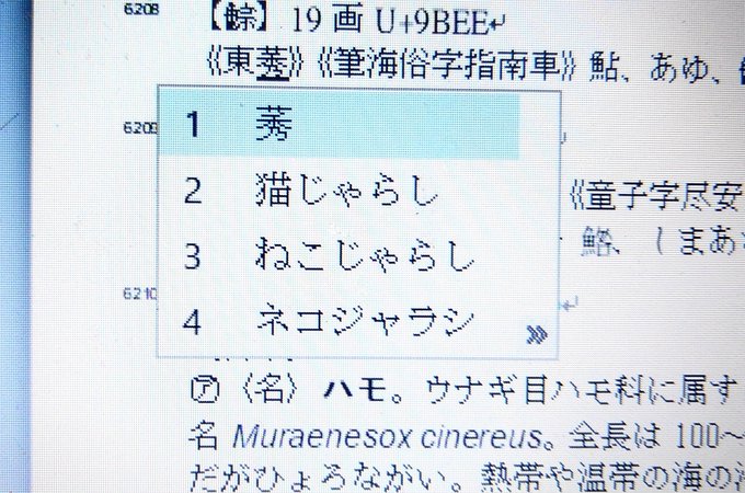拾萬字鏡さん の人気ツイート 14 Whotwi グラフィカルtwitter分析 拾萬字鏡さん の人気ツイート 14 Whotwi グラフィカルtwitter分析
