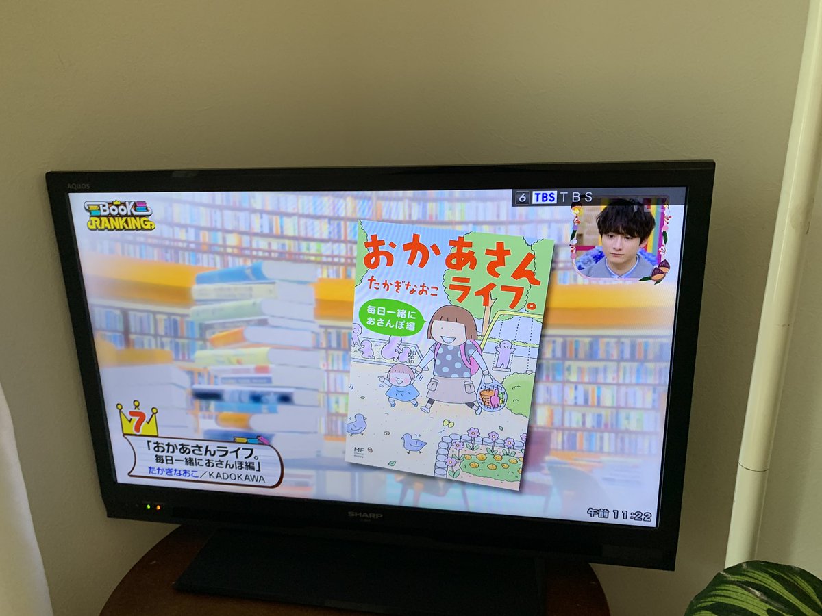 たかぎなおこ Takaginaoko Twitter