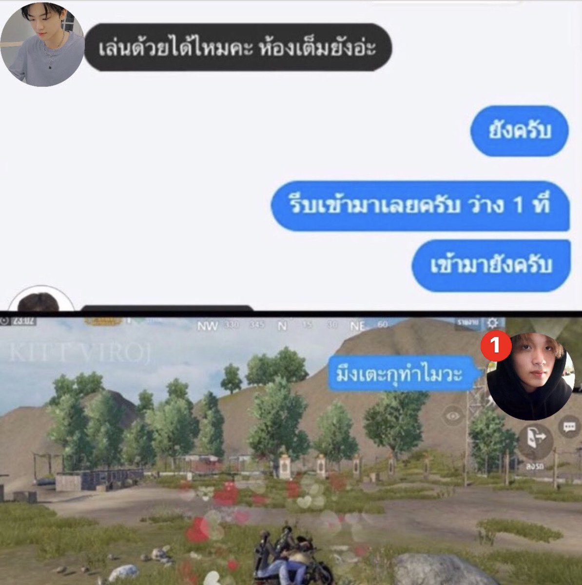 แจมิน                                          เจโน่