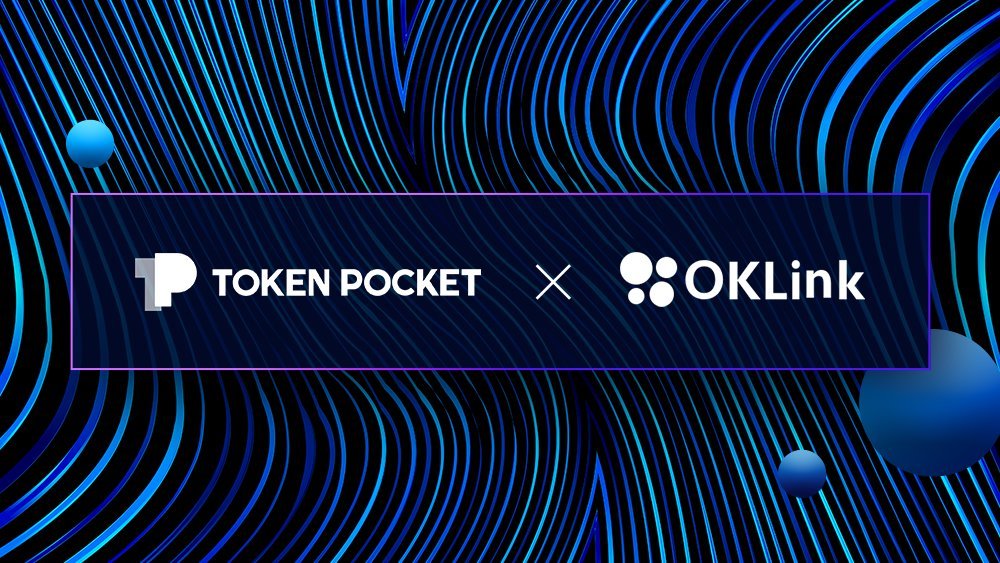 TokenPocket_TP's tweet photo. 🔥IN #September，@OKLink  join hands with #TokenPocket to reach strategic cooperation on Crypto Asset Security. https://t.co/HC6HlQCWgS