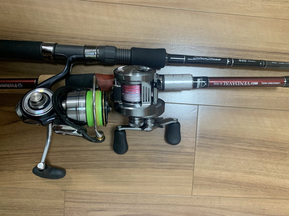 Akebono09859912's tweet photo. 今晩釣りに行かせてもらえる〜

道具だけは超一流
イメトレも完璧
結果は。。

#Bristvendaval89m
#RippleFisher
#810Flows https://t.co/5rJ8mJ64sD