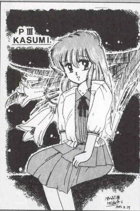 @Shizzko_Takio すみません、さっきの画像は解像度が低すぎたので、もっと綺麗なやつを貼っておきますね。…これで、絵の道に進むかと思いきや、挫折w
今は文章書きでコツコツやってますw 