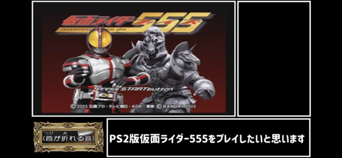 仮面ライダー555のtwitterイラスト検索結果