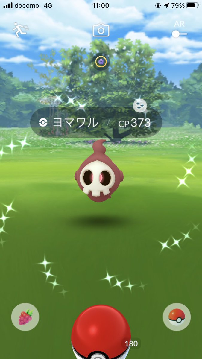 なっち White Fraise わーいわーい O W O 早速ヨマワルのスペシャルリサーチの方をやっていき今 色違いは2匹もゲットしてます ポケモンgo ヨマワル色違い