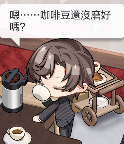 Daily Tears of Themis on Twitter "Lounge found in the NXX HQ page